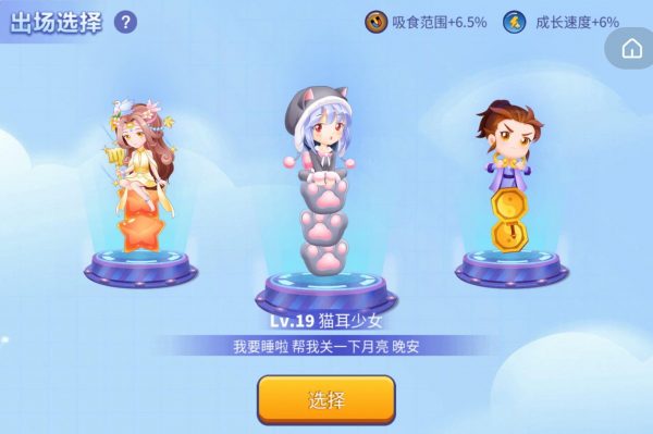 贪吃蛇进化论游戏下载（贪吃蛇进化论正版下载）-4