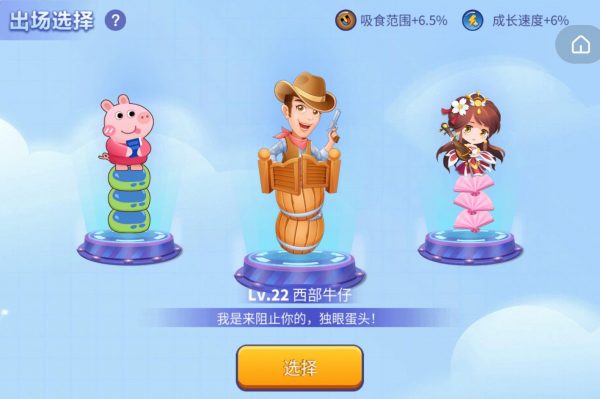 贪吃蛇进化论游戏下载（贪吃蛇进化论正版下载）-3