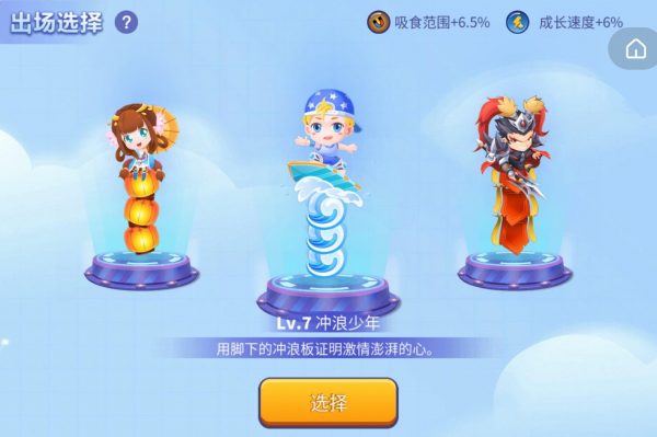 贪吃蛇进化论游戏下载（贪吃蛇进化论正版下载）-8