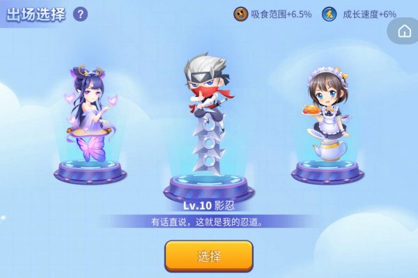 贪吃蛇进化论游戏下载（贪吃蛇进化论正版下载）-7
