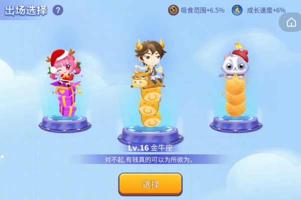 贪吃蛇进化论游戏下载（贪吃蛇进化论正版下载）-5
