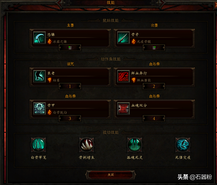 暗黑破坏神3秘境怎么进（暗黑破坏神3大秘境层数）-3