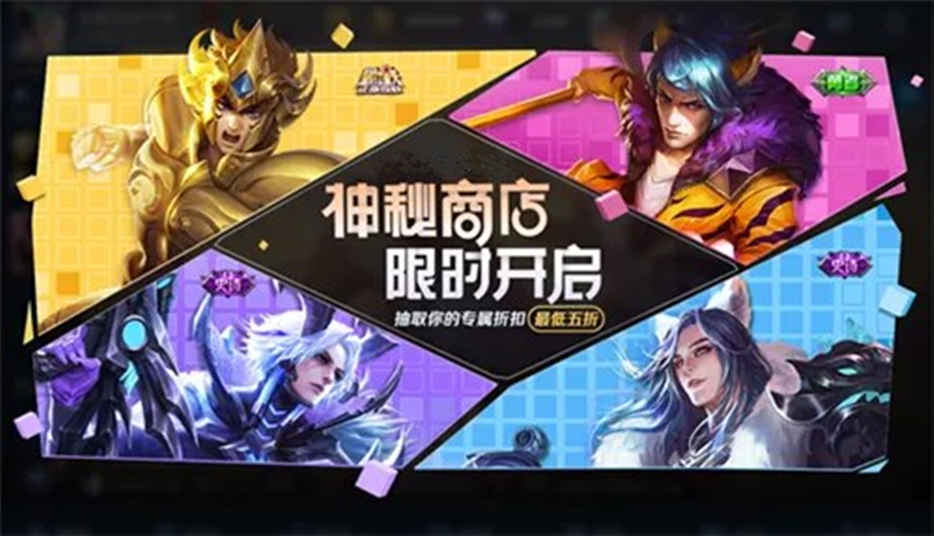 王者荣耀如何免费获得皮肤（免费领取王者荣耀永久皮肤）-12