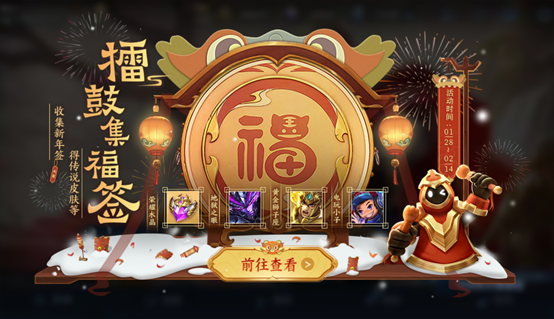 王者荣耀如何免费获得皮肤（免费领取王者荣耀永久皮肤）-6