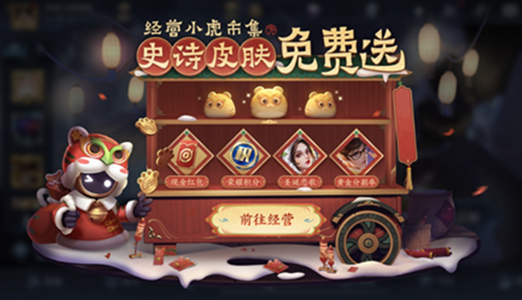 王者荣耀如何免费获得皮肤（免费领取王者荣耀永久皮肤）-5