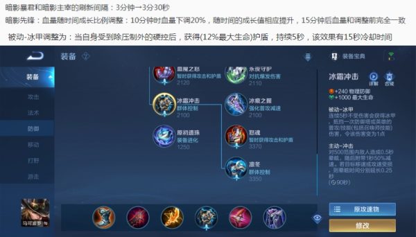 王者荣耀如何免费获得皮肤（免费领取王者荣耀永久皮肤）-14