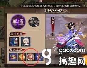 阴阳师金币怎么来的快（阴阳师金币获取方法）-1