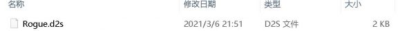 暗黑破坏神1.11存档下载（暗黑单机存档下载）-4