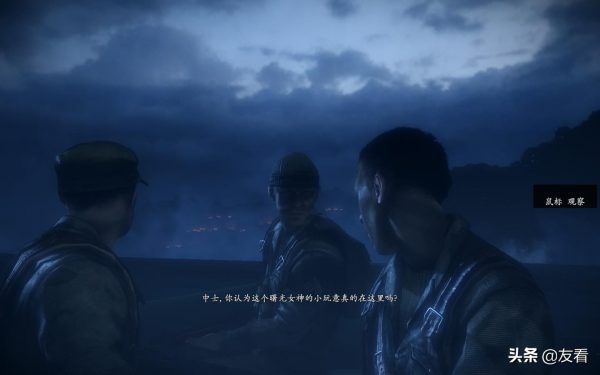 战地叛逆连队2手机版下载（战地手机版下载）-2