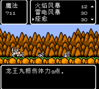 fc魔神英雄传图文攻略（fc魔神英雄传外传攻略）-6