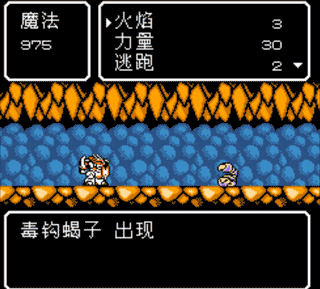 fc魔神英雄传图文攻略（fc魔神英雄传外传攻略）-5