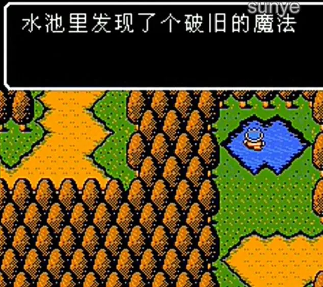 fc魔神英雄传图文攻略（fc魔神英雄传外传攻略）-10