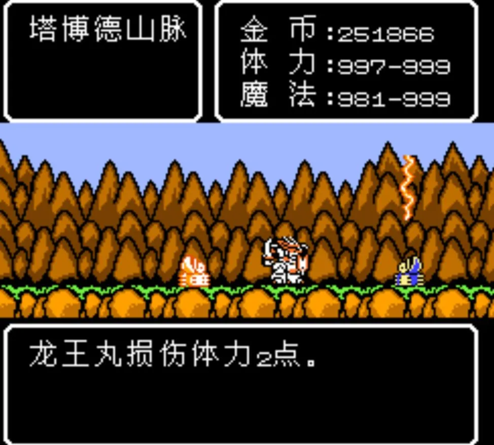 fc魔神英雄传图文攻略（fc魔神英雄传外传攻略）-7