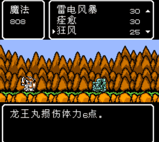 fc魔神英雄传图文攻略（fc魔神英雄传外传攻略）-8