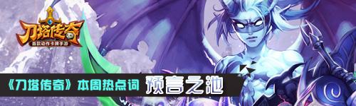 dota风暴之灵出装顺序（dota风暴之灵的玩法）-3