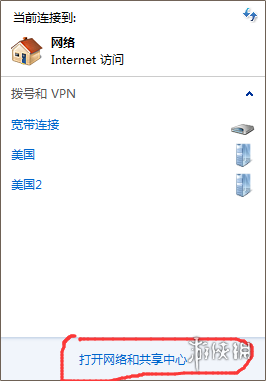 我的世界国际版联机怎么联（手机我的世界国际版联机教学）-3