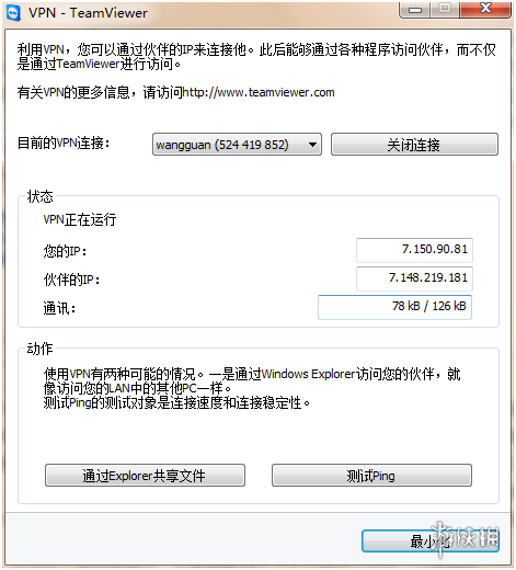 我的世界国际版联机怎么联（手机我的世界国际版联机教学）-10