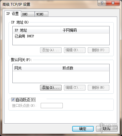 我的世界国际版联机怎么联（手机我的世界国际版联机教学）-7