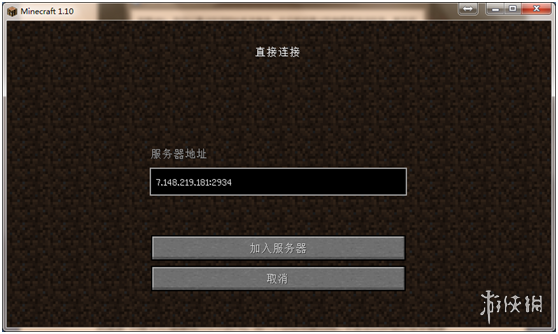 我的世界国际版联机怎么联（手机我的世界国际版联机教学）-13