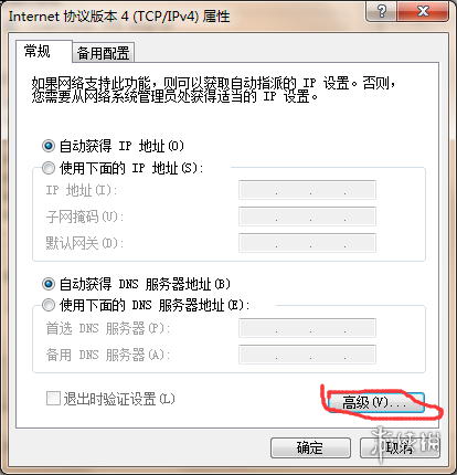 我的世界国际版联机怎么联（手机我的世界国际版联机教学）-6