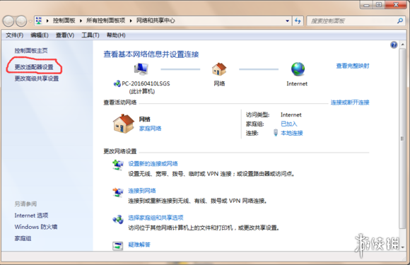 我的世界国际版联机怎么联（手机我的世界国际版联机教学）-4