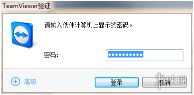 我的世界国际版联机怎么联（手机我的世界国际版联机教学）-9