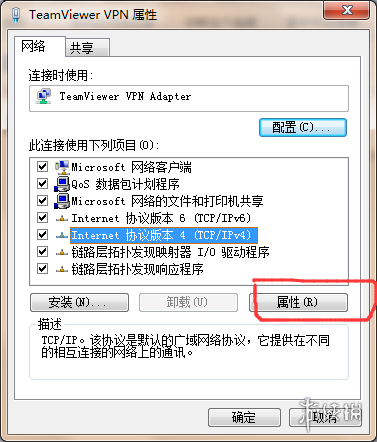 我的世界国际版联机怎么联（手机我的世界国际版联机教学）-5