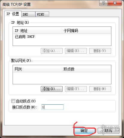 我的世界国际版联机怎么联（手机我的世界国际版联机教学）-8