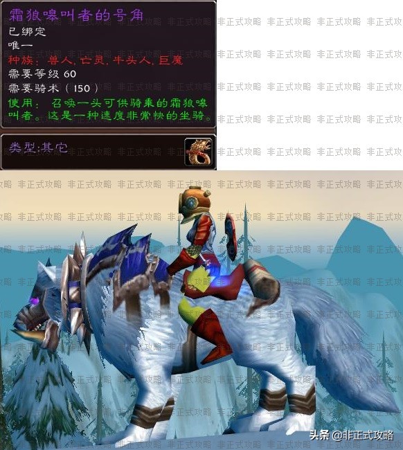 魔兽世界奥山军需官在哪里（奥特兰克山谷军需官位置）-13