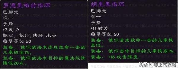 魔兽世界奥山军需官在哪里（奥特兰克山谷军需官位置）-11