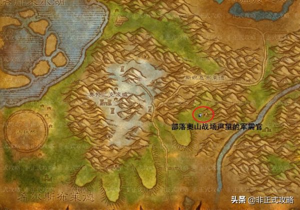 魔兽世界奥山军需官在哪里（奥特兰克山谷军需官位置）-1