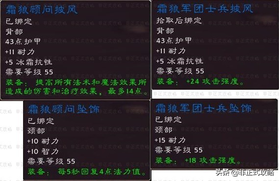 魔兽世界奥山军需官在哪里（奥特兰克山谷军需官位置）-5