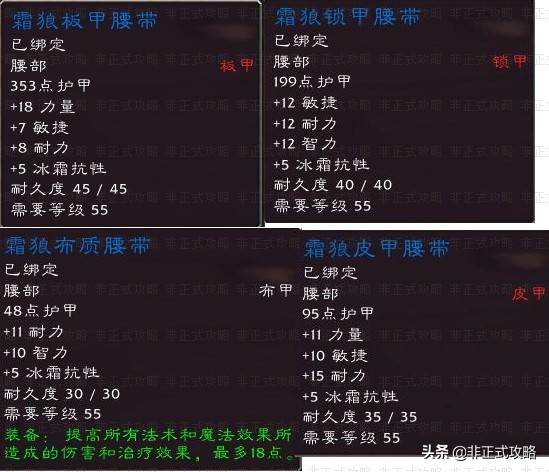 魔兽世界奥山军需官在哪里（奥特兰克山谷军需官位置）-6