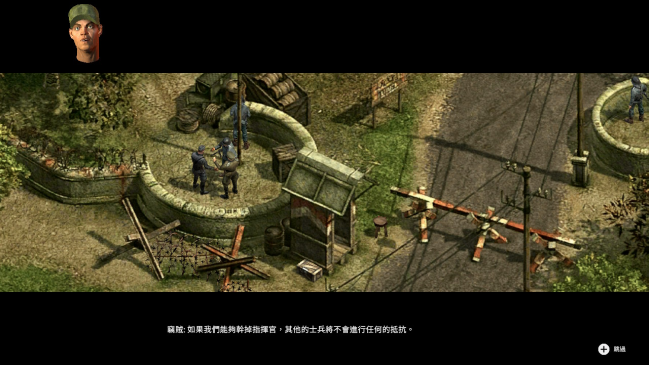 盟军敢死队手机版下载（盟军敢死队手游单机版）-2