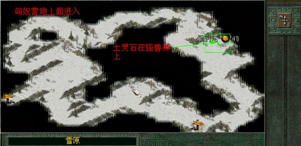 秦殇加点可以修改吗（秦殇属性加点攻略）-7