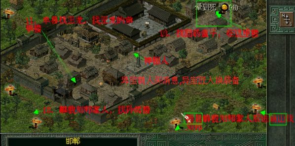 秦殇加点可以修改吗（秦殇属性加点攻略）-19