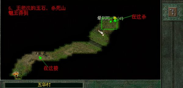 秦殇加点可以修改吗（秦殇属性加点攻略）-10