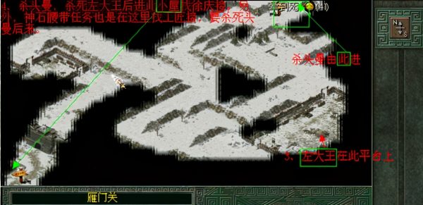 秦殇加点可以修改吗（秦殇属性加点攻略）-4