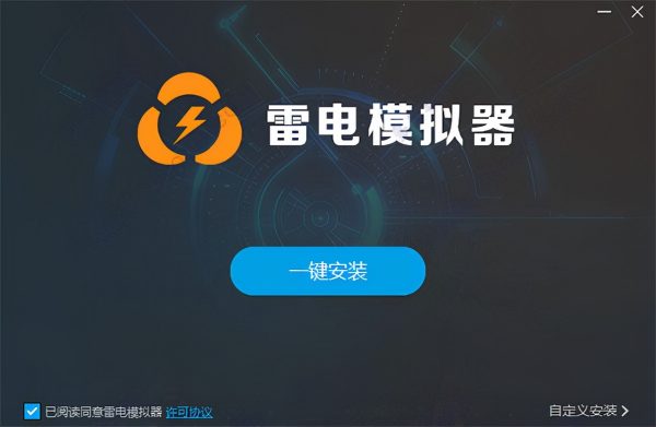 三国杀下载电脑版安装（三国杀手机移动版官网下载）-2