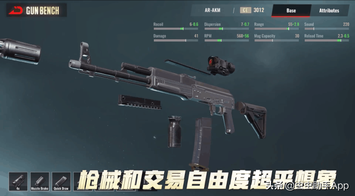 逃离塔科夫下载手机版（逃离塔科夫手游下载中文免费）-3