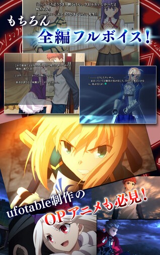 命运之夜游戏手机版（fate游戏手机版下载）-2