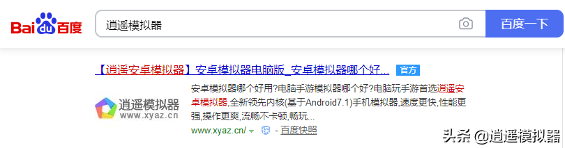 梦幻新诛仙手游电脑版怎么下载（梦幻新诛仙官网版下载）-5