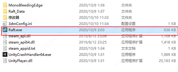 木筏求生游戏下载正版（木筏生存官方正版下载）-2