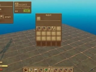 木筏求生游戏下载正版（木筏生存官方正版下载）-11