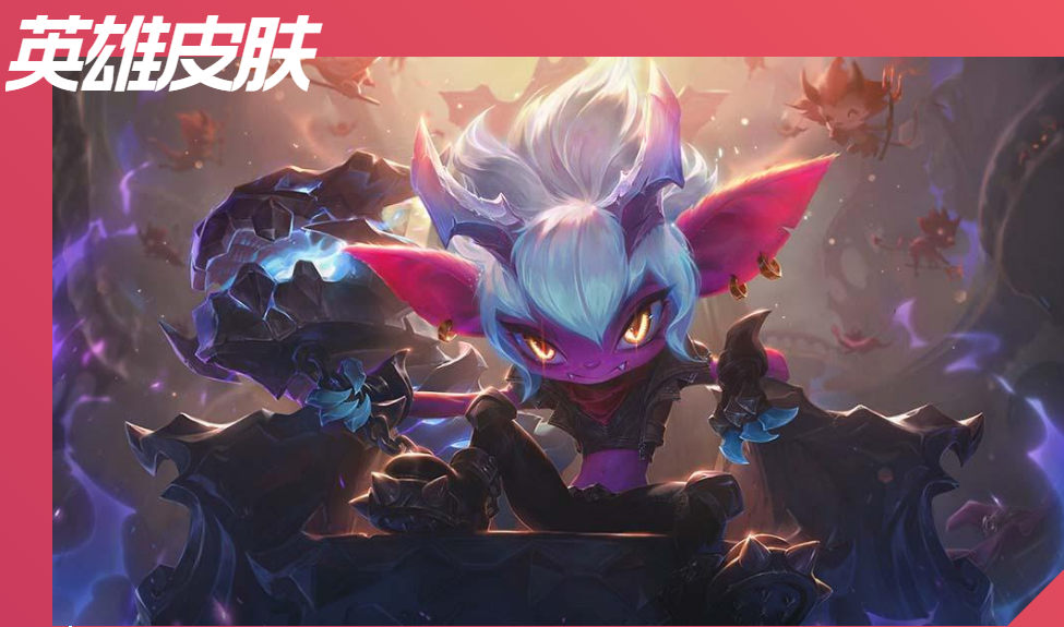 LOL麦林炮手攻略最新（2022麦林炮手最强出装）-12