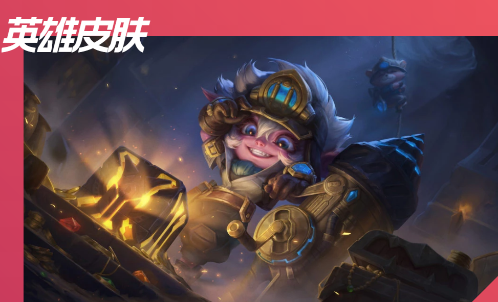 LOL麦林炮手攻略最新（2022麦林炮手最强出装）-11