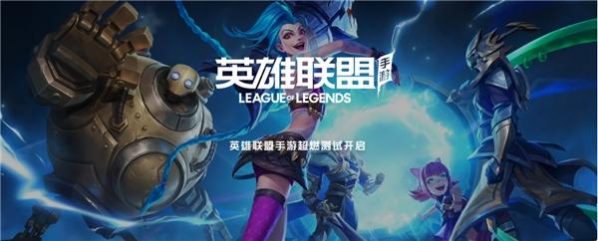 LOL麦林炮手攻略最新（2022麦林炮手最强出装）-1