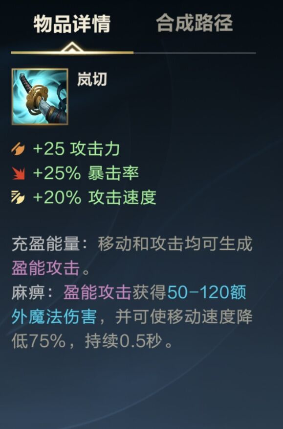 LOL麦林炮手攻略最新（2022麦林炮手最强出装）-10