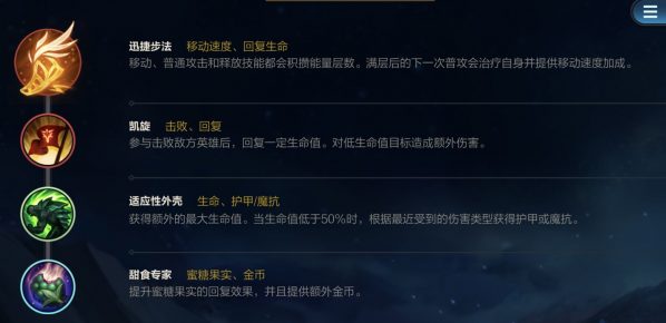 LOL麦林炮手攻略最新（2022麦林炮手最强出装）-7