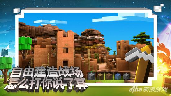 像素大战下载安装（像素大作战破解版下载）-11